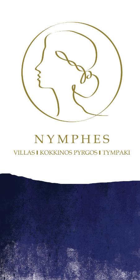 Aether By Nymphs Residence II Kokkinos Pirgos Buitenkant foto
